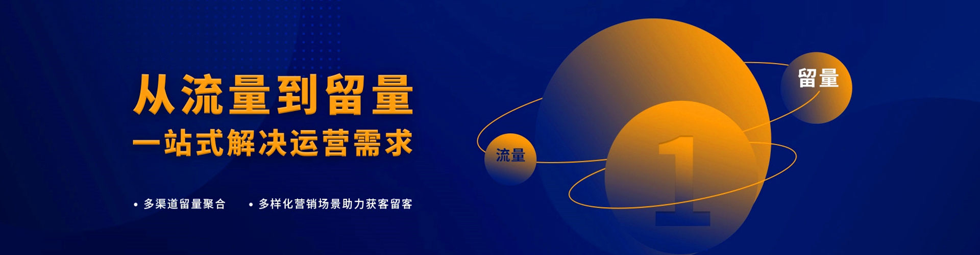 临城百度推广托管